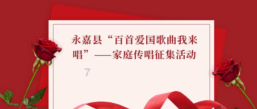 【图说永春】坑仔口镇第十九届人民代表大会第五次会议召开