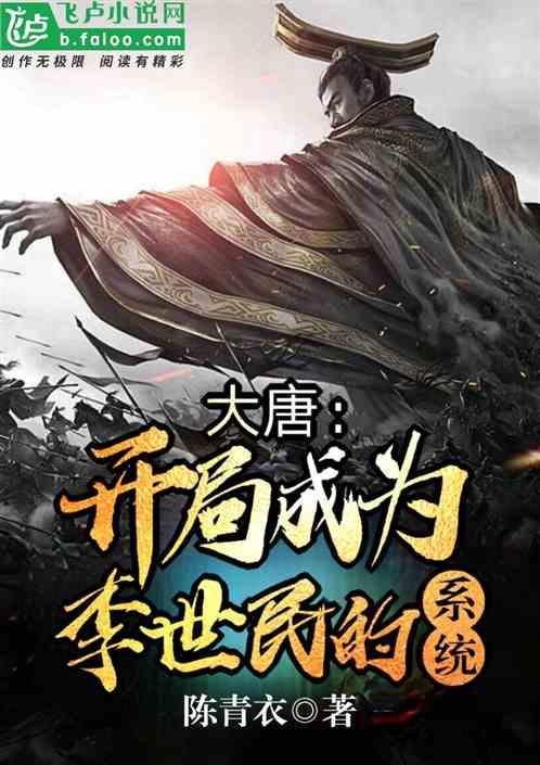 救援蓝鸦
