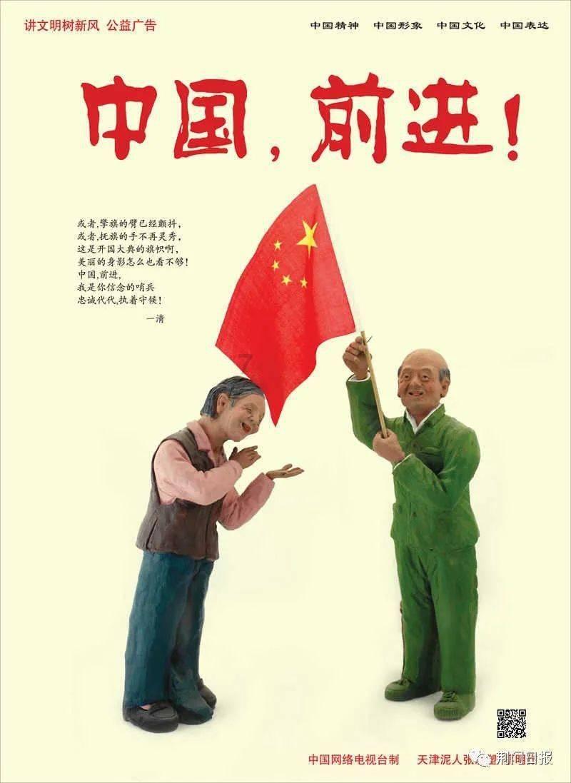 管道拼接