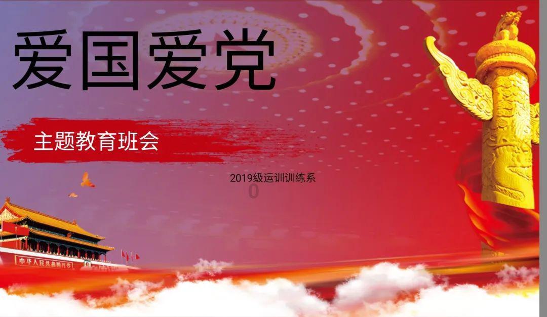 战国无双：真田丸