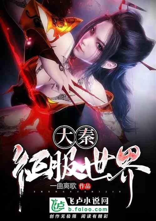 逃离天鹅森林